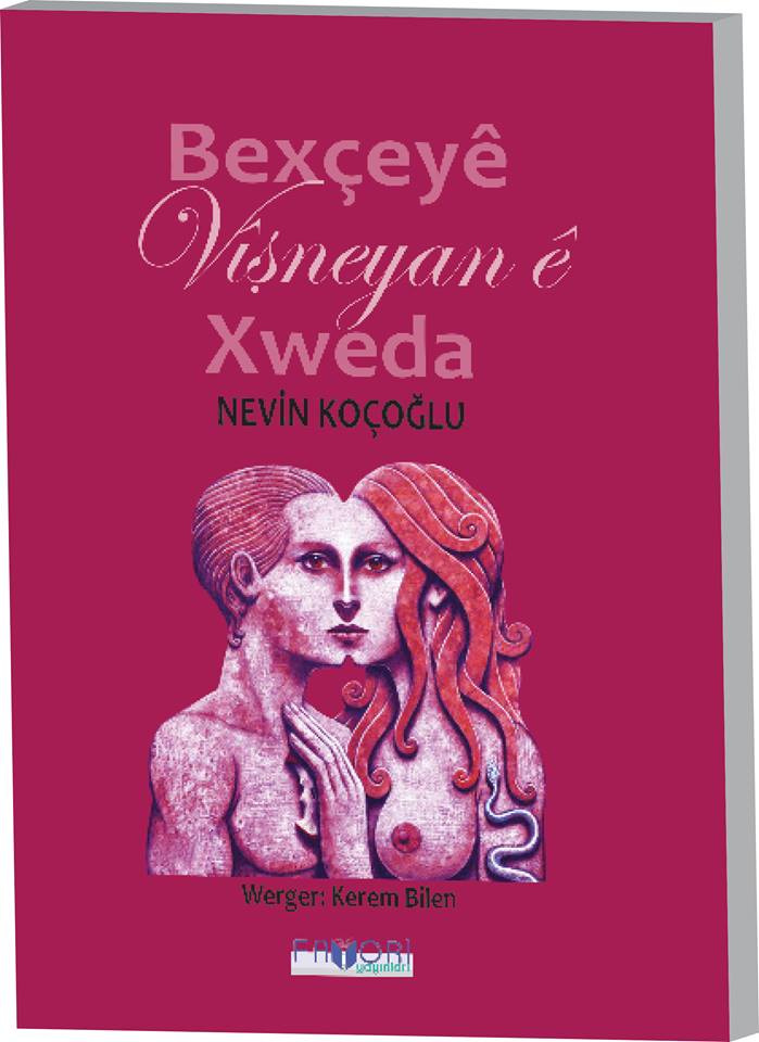 Bahçeyê Vişneyan ê Xweda